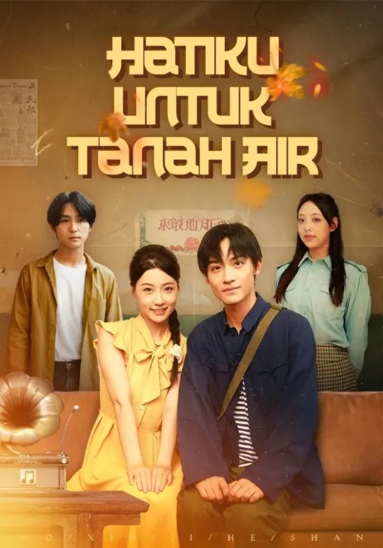 Hatiku untuk Tanah Air